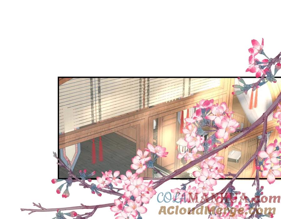 内侍每天都想离皇上远点 第15话 带你见家长 第28页