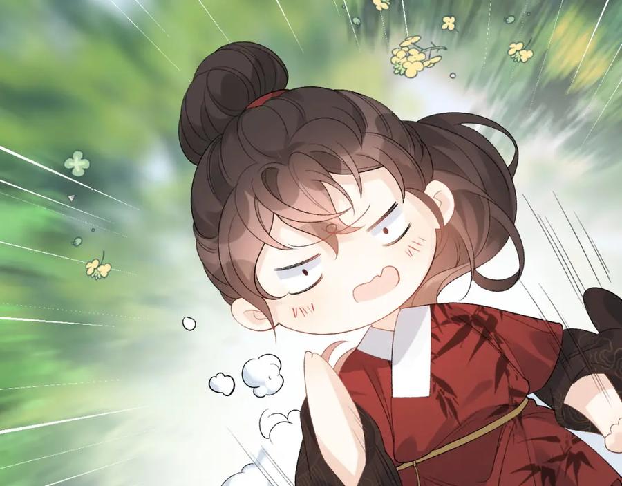 内侍每天都想离皇上远点 第16话 不要离开我 第34页