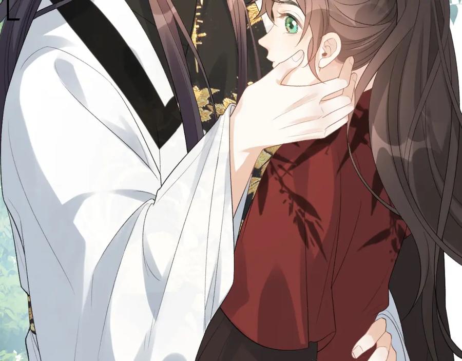 内侍每天都想离皇上远点 第16话 不要离开我 第8页