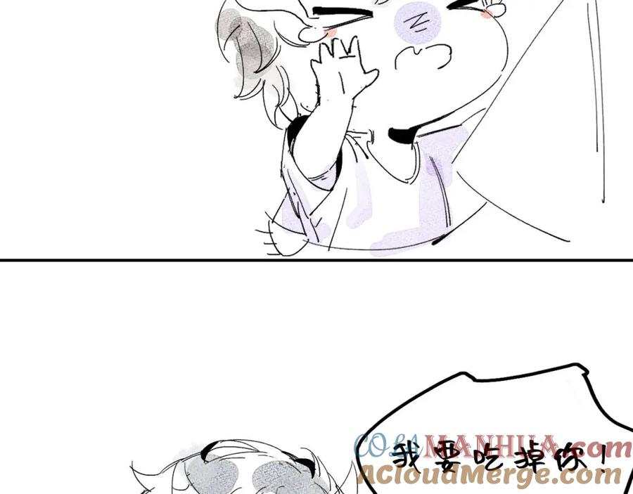 内侍每天都想离皇上远点 第16话 不要离开我 第105页