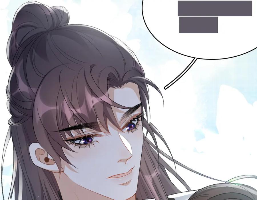 内侍每天都想离皇上远点 第16话 不要离开我 第112页