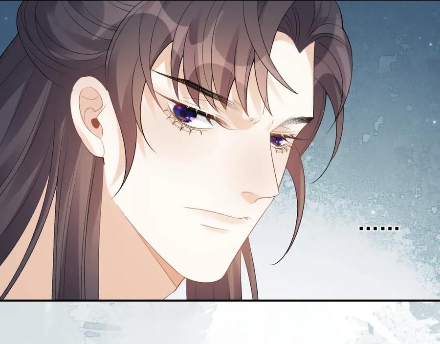 内侍每天都想离皇上远点 第16话 不要离开我 第74页