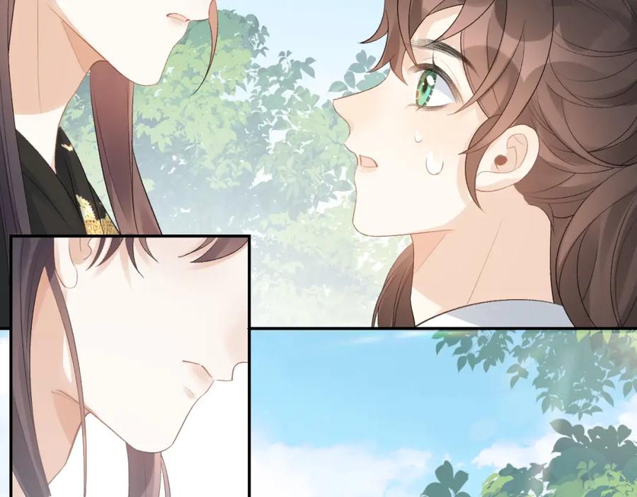 内侍每天都想离皇上远点 第16话 不要离开我 第6页