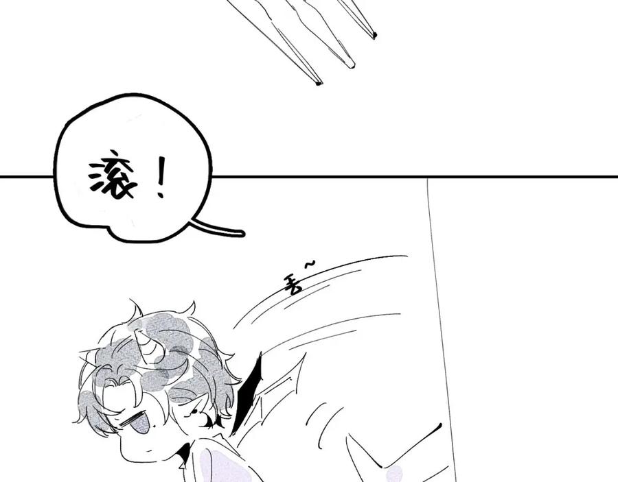 内侍每天都想离皇上远点 第16话 不要离开我 第107页