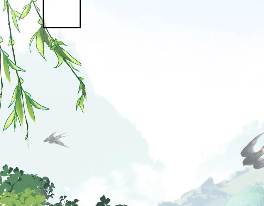 内侍每天都想离皇上远点 第16话 不要离开我 第18页