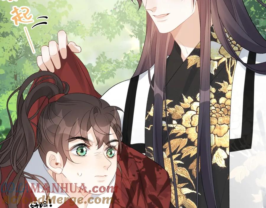 内侍每天都想离皇上远点 第16话 不要离开我 第57页