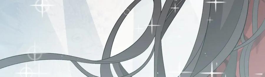 内侍每天都想离皇上远点 第16话 不要离开我 第115页