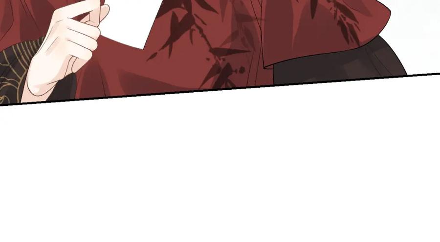 内侍每天都想离皇上远点 第16话 不要离开我 第42页