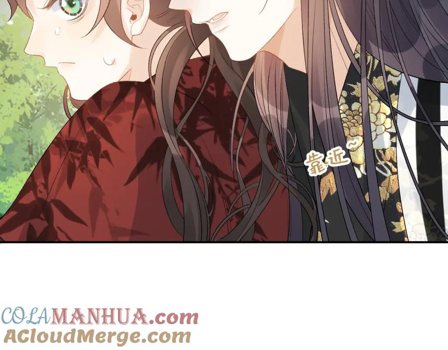 内侍每天都想离皇上远点 第16话 不要离开我 第69页