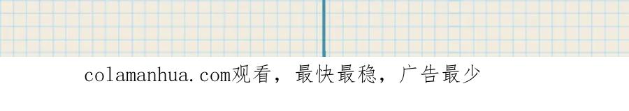 内侍每天都想离皇上远点 人物档案揭秘！ 第17页
