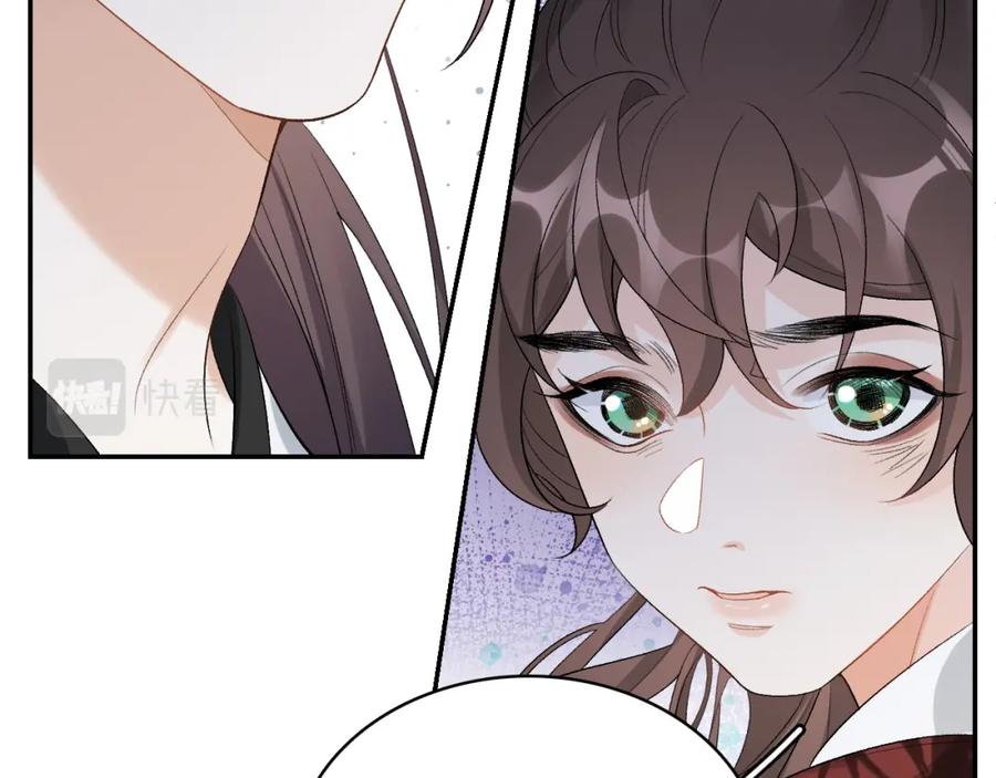内侍每天都想离皇上远点 第17话 叫我玉哥哥 第87页