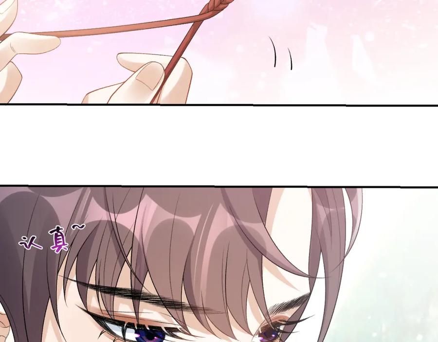 内侍每天都想离皇上远点 第17话 叫我玉哥哥 第71页