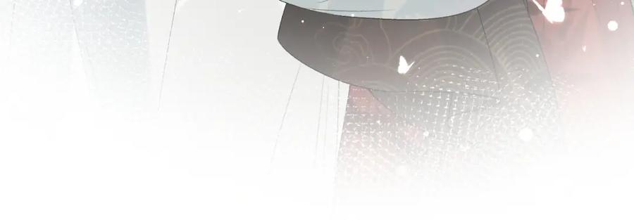 内侍每天都想离皇上远点 第17话 叫我玉哥哥 第43页