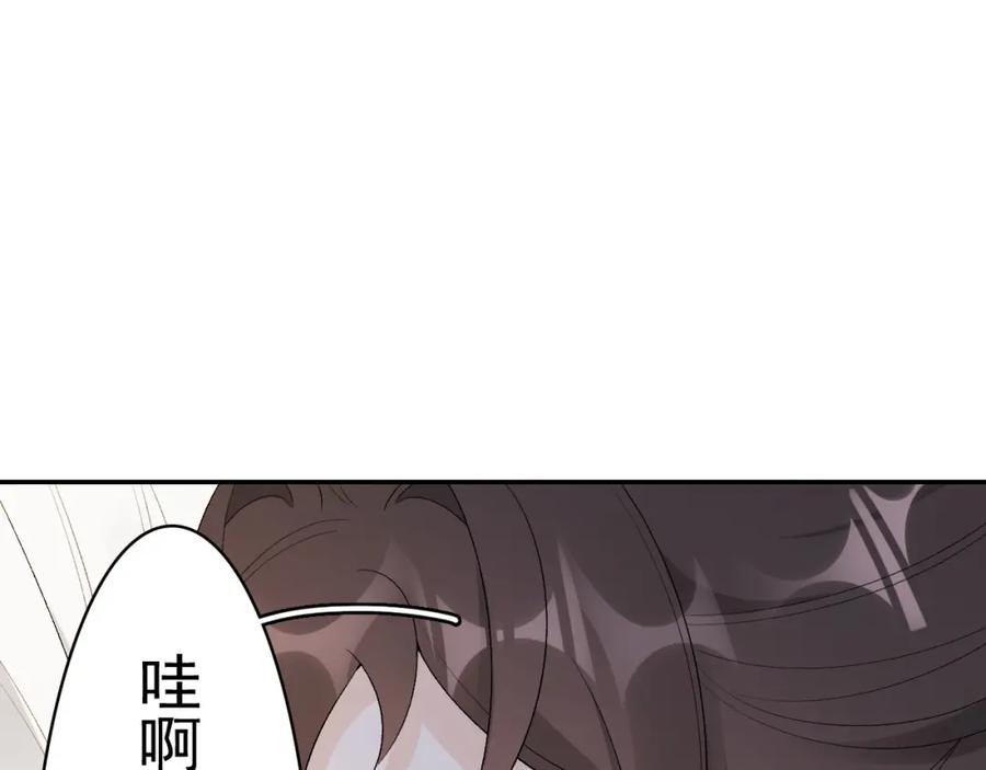 内侍每天都想离皇上远点 第17话 叫我玉哥哥 第44页