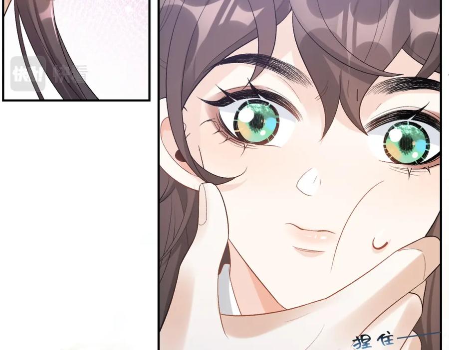 内侍每天都想离皇上远点 第17话 叫我玉哥哥 第100页