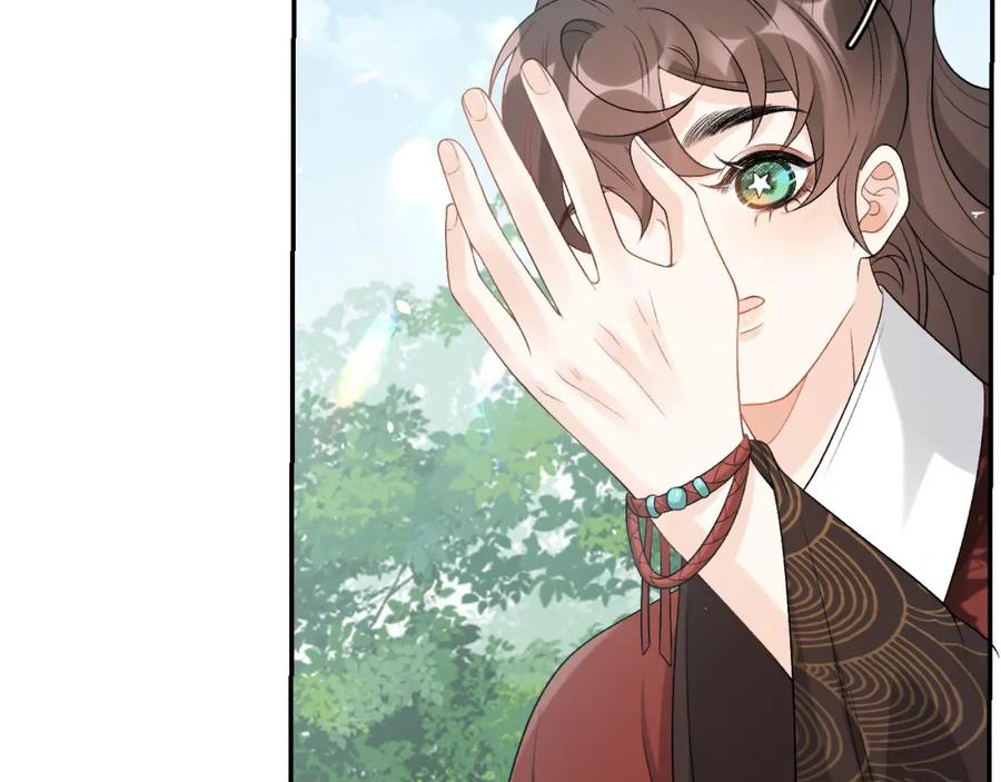 内侍每天都想离皇上远点 第17话 叫我玉哥哥 第76页