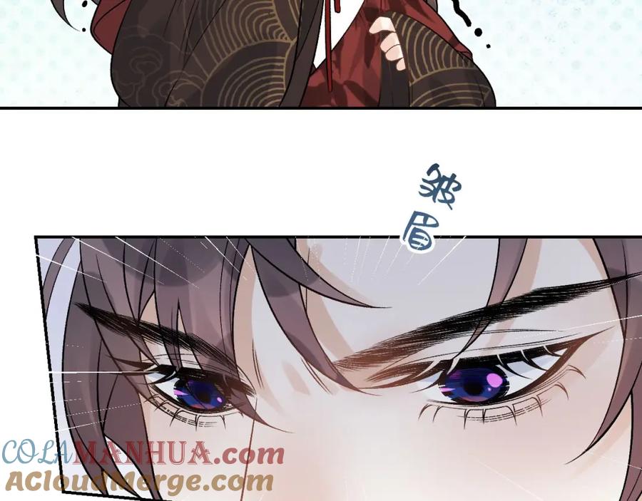 内侍每天都想离皇上远点 第17话 叫我玉哥哥 第9页