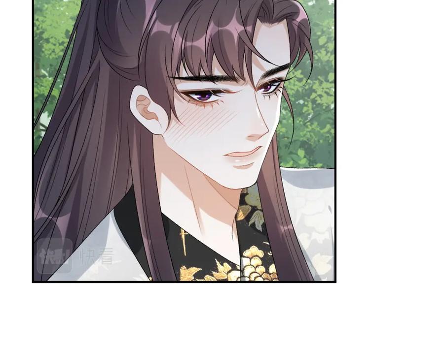 内侍每天都想离皇上远点 第18话 问问你的心 第36页