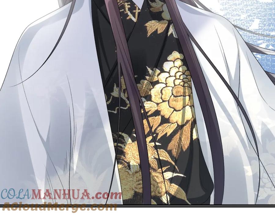 内侍每天都想离皇上远点 第18话 问问你的心 第49页
