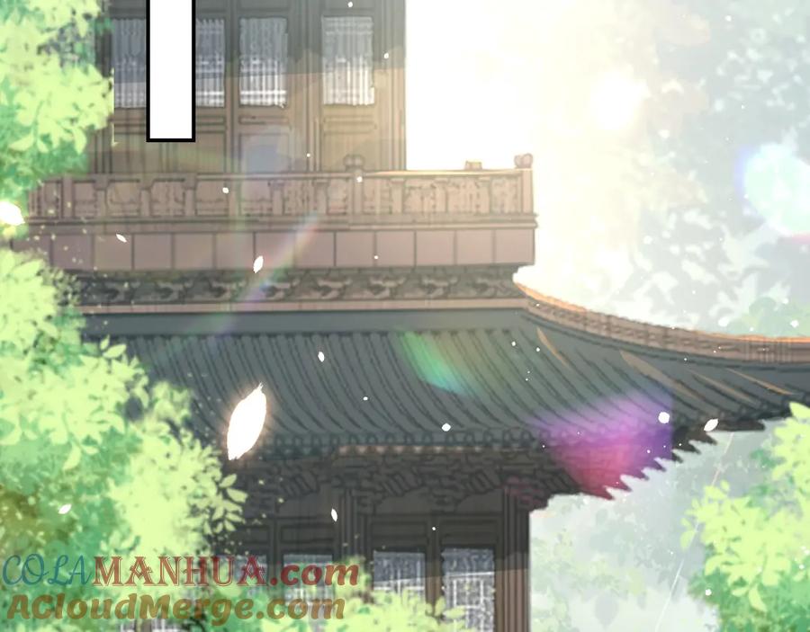 内侍每天都想离皇上远点 第18话 问问你的心 第81页