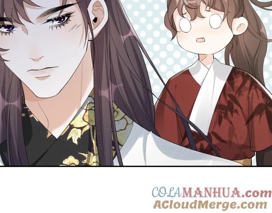 内侍每天都想离皇上远点 第18话 问问你的心 第73页