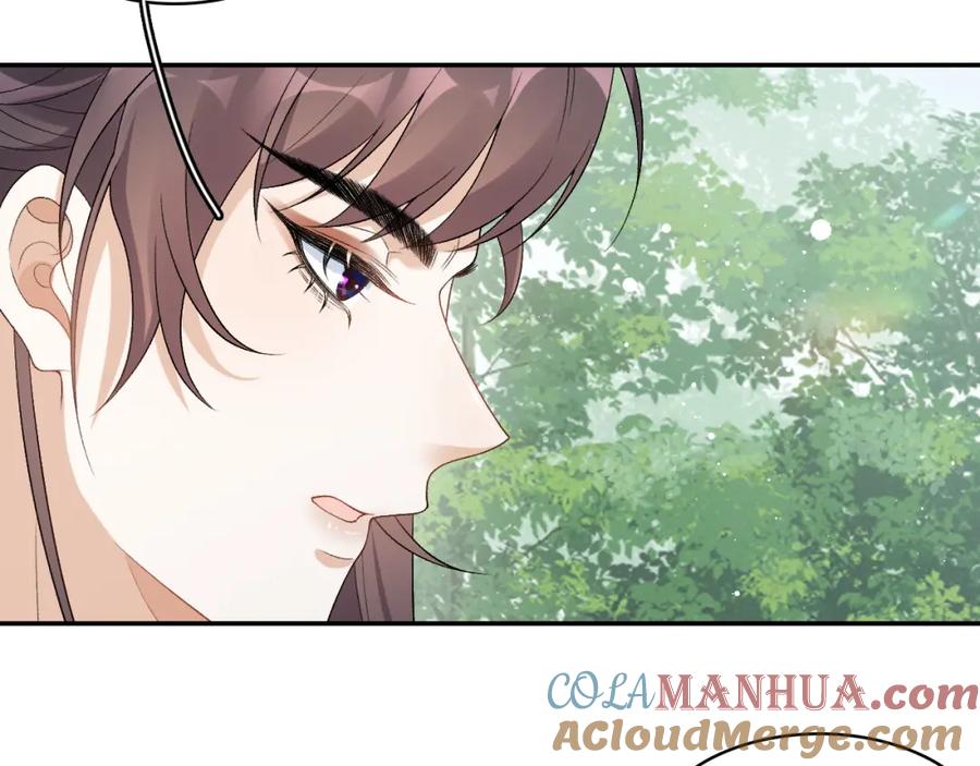 内侍每天都想离皇上远点 第18话 问问你的心 第21页
