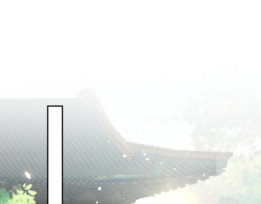 内侍每天都想离皇上远点 第18话 问问你的心 第80页