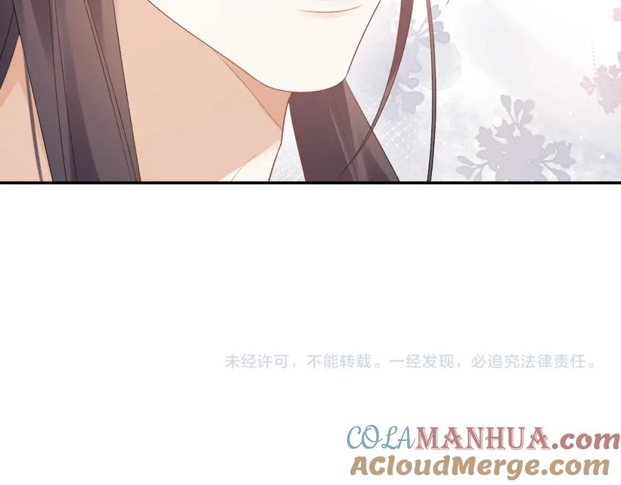 内侍每天都想离皇上远点 第18话 问问你的心 第97页