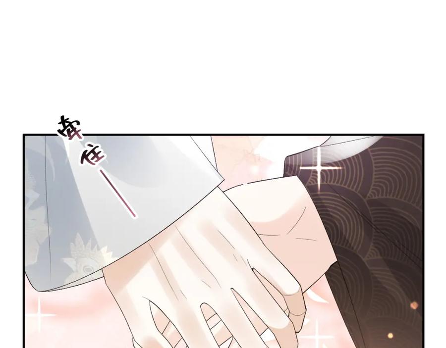 内侍每天都想离皇上远点 第18话 问问你的心 第74页