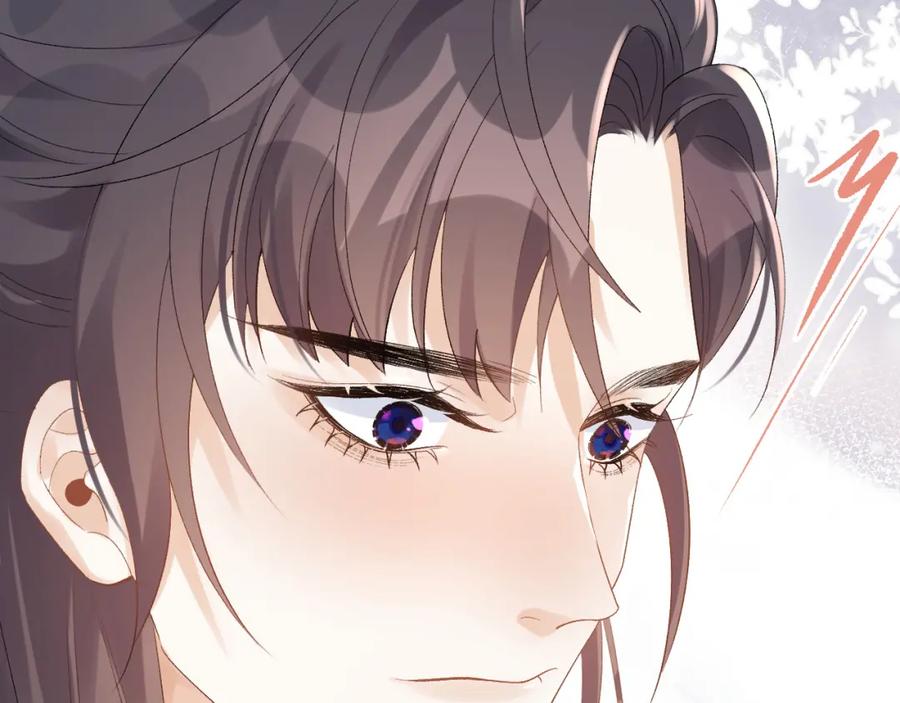 内侍每天都想离皇上远点 第18话 问问你的心 第96页