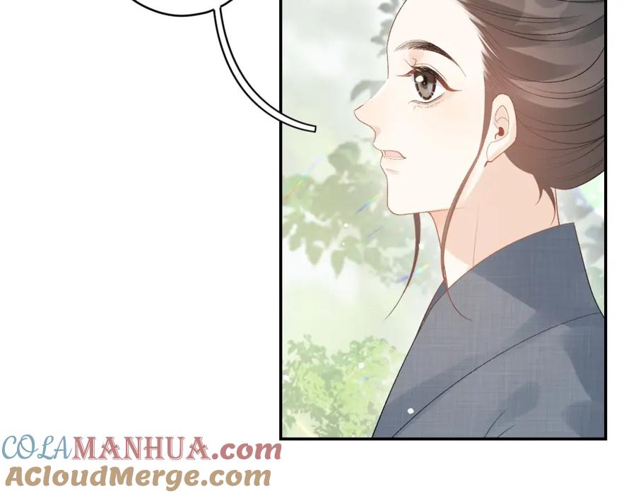 内侍每天都想离皇上远点 第19话 二宝，跟我好 第5页