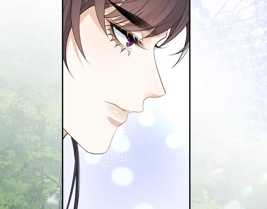 内侍每天都想离皇上远点 第19话 二宝，跟我好 第15页