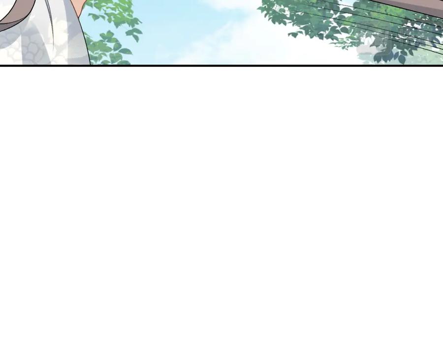 内侍每天都想离皇上远点 第19话 二宝，跟我好 第40页