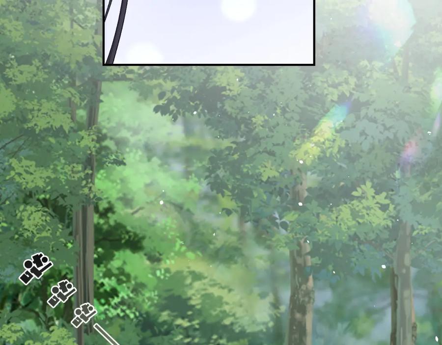 内侍每天都想离皇上远点 第19话 二宝，跟我好 第16页
