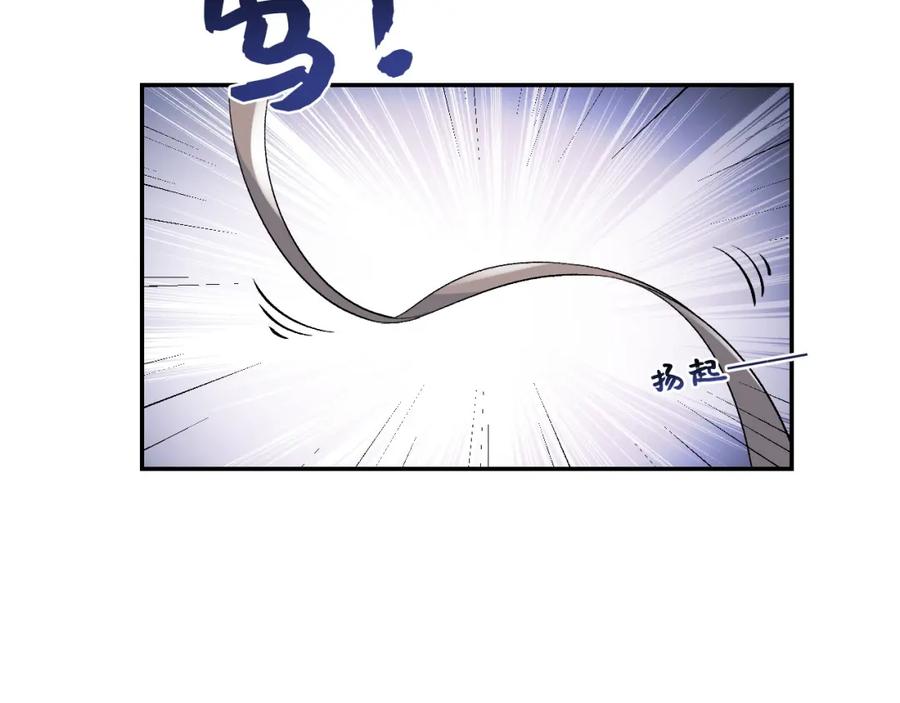 内侍每天都想离皇上远点 第19话 二宝，跟我好 第26页