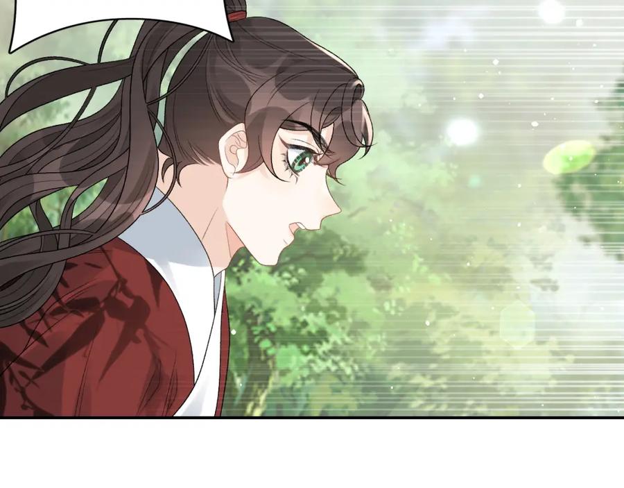 内侍每天都想离皇上远点 第19话 二宝，跟我好 第86页