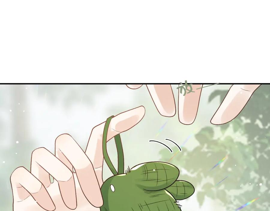 内侍每天都想离皇上远点 第19话 二宝，跟我好 第68页