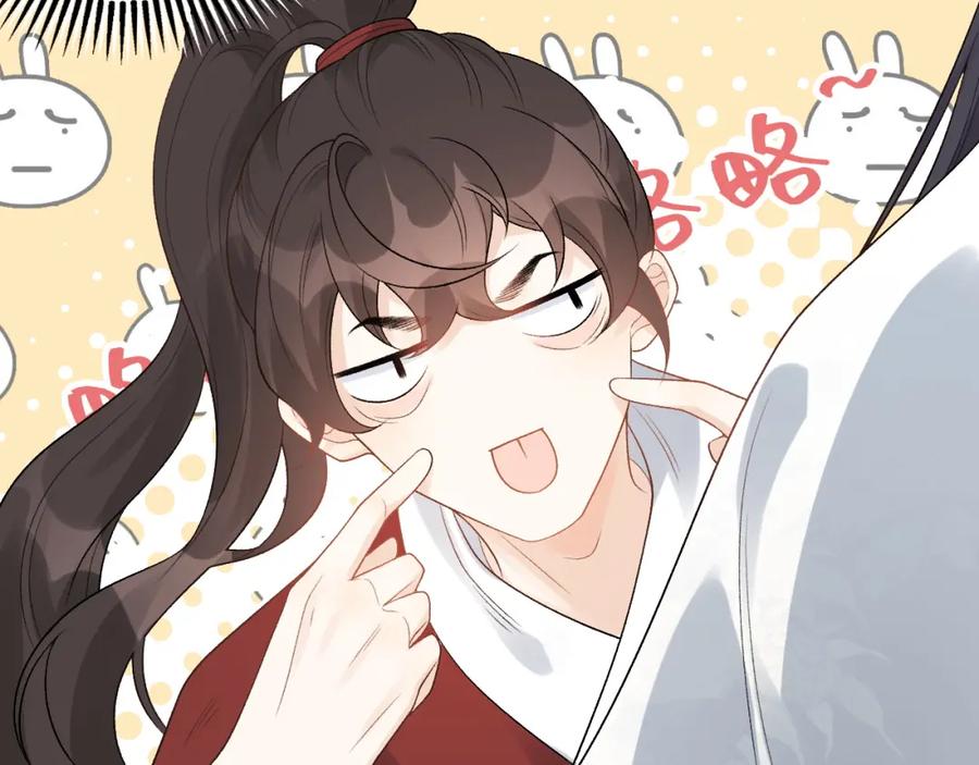内侍每天都想离皇上远点 第19话 二宝，跟我好 第55页
