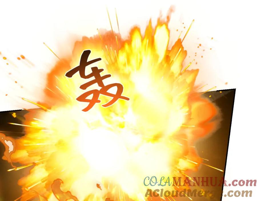 内侍每天都想离皇上远点 第20话 共浴 第40页