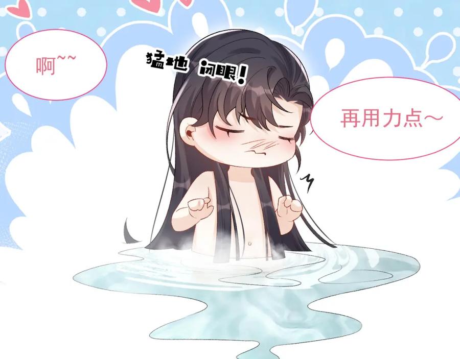 内侍每天都想离皇上远点 第21话 你别叫 第54页