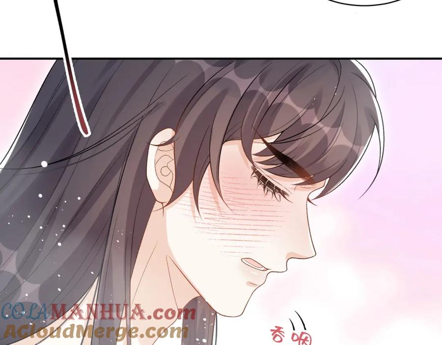 内侍每天都想离皇上远点 第21话 你别叫 第46页