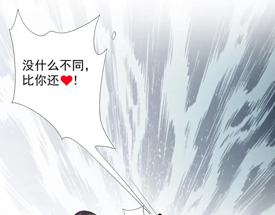 内侍每天都想离皇上远点 第21话 你别叫 第14页