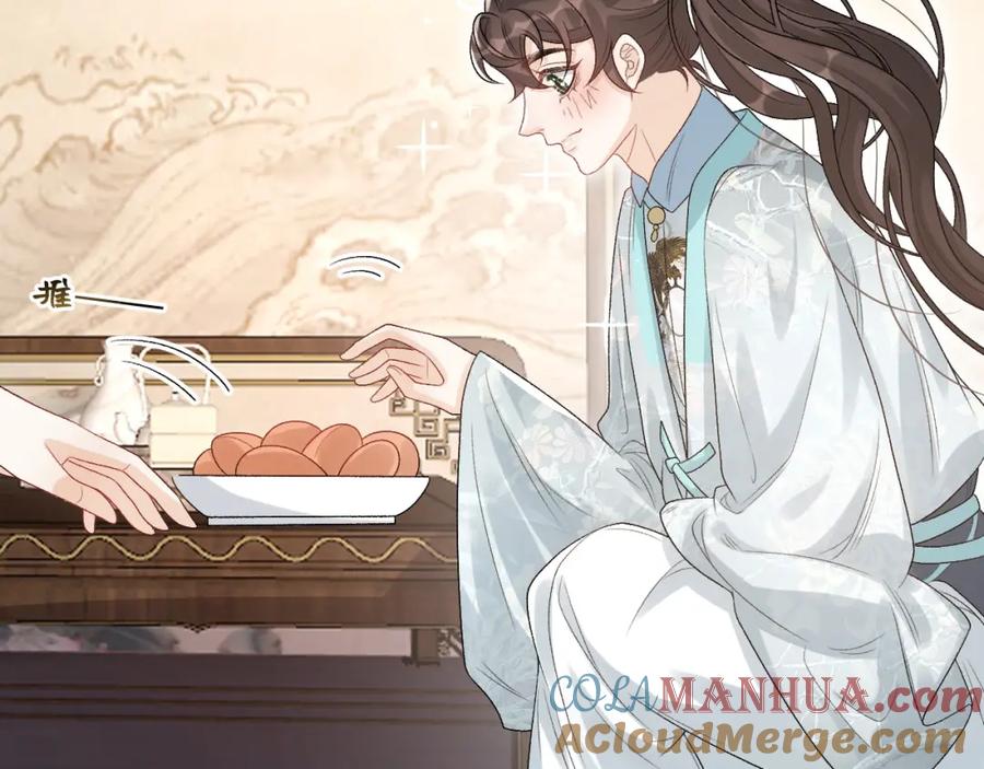 内侍每天都想离皇上远点 第21话 你别叫 第76页