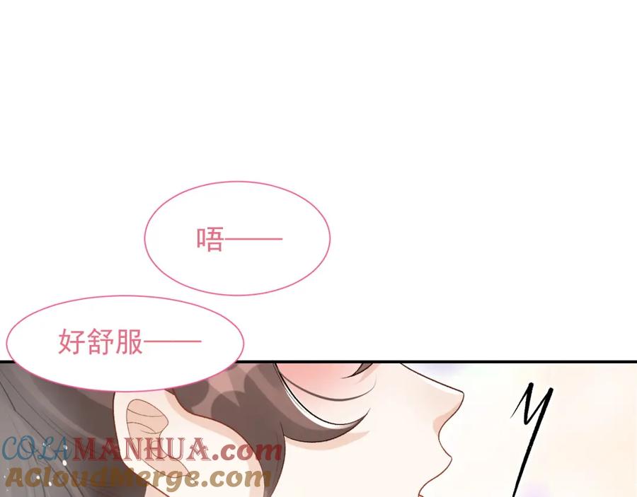 内侍每天都想离皇上远点 第21话 你别叫 第49页
