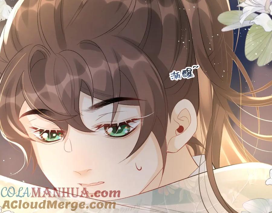 内侍每天都想离皇上远点 第22话 撒酒疯 第43页