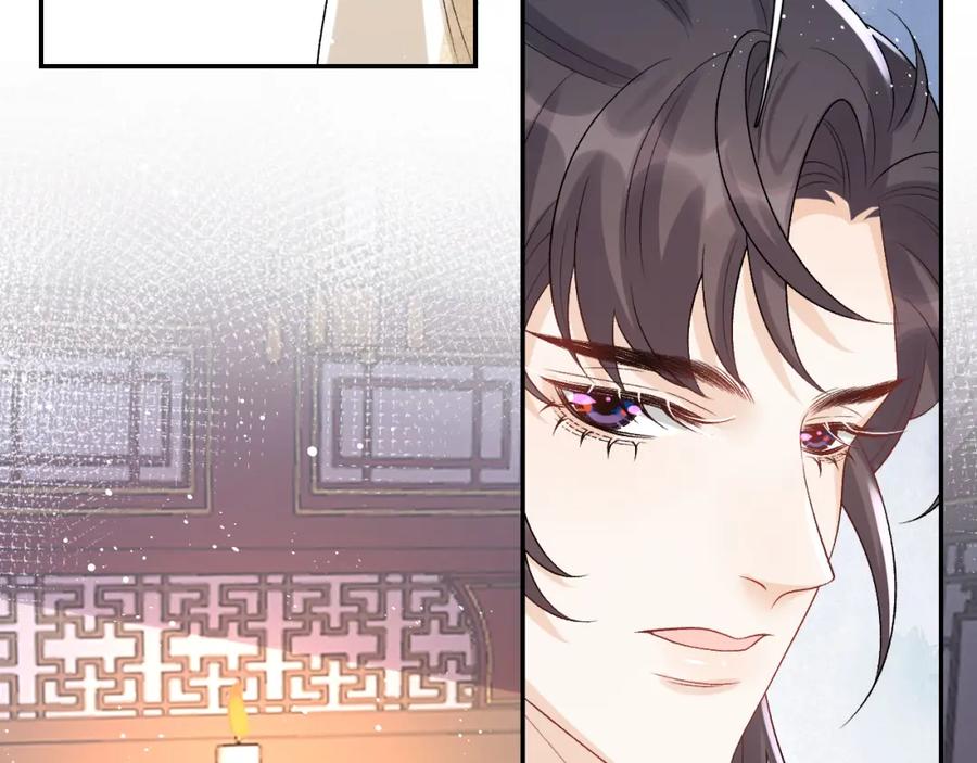内侍每天都想离皇上远点 第22话 撒酒疯 第60页