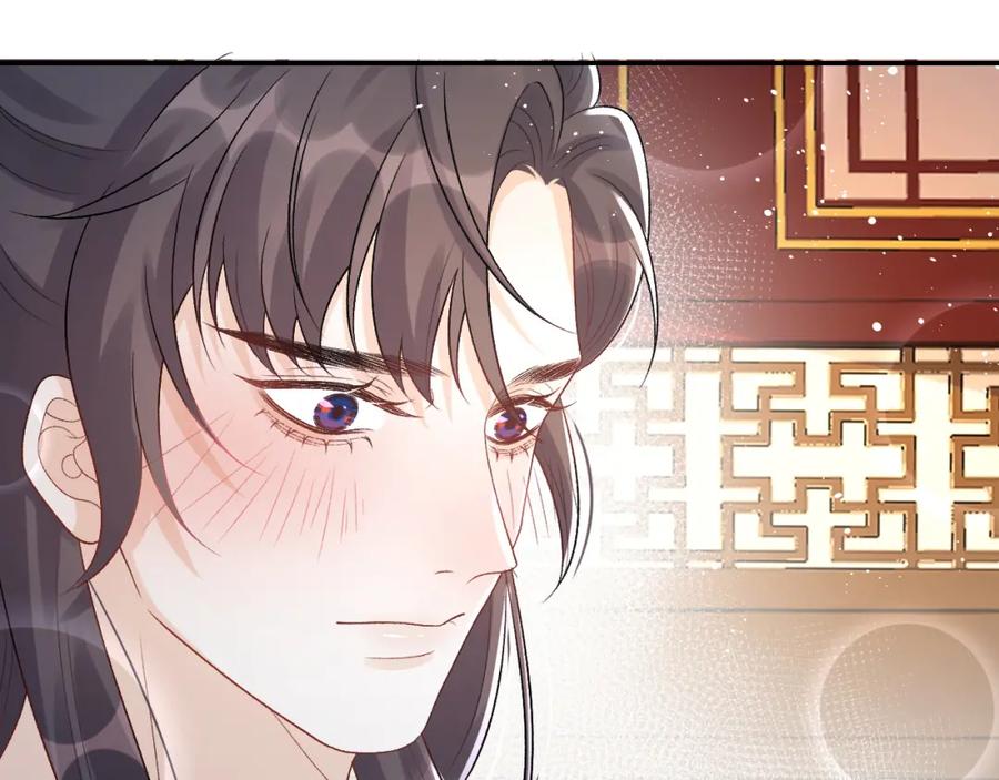 内侍每天都想离皇上远点 第22话 撒酒疯 第87页