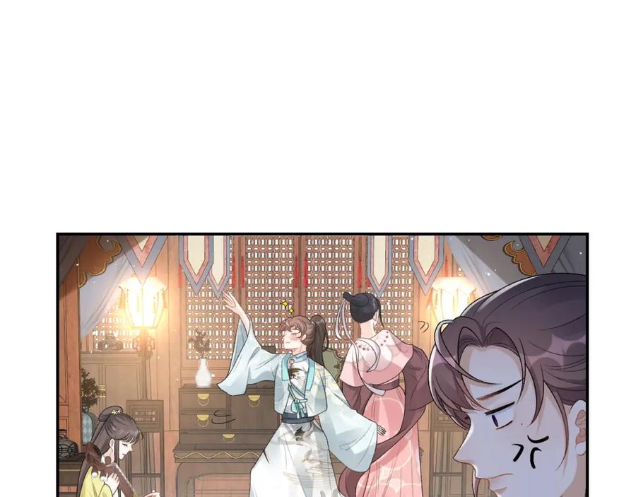 内侍每天都想离皇上远点 第22话 撒酒疯 第26页