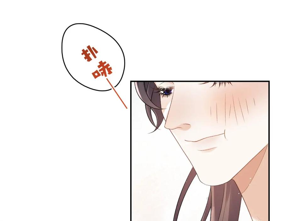 内侍每天都想离皇上远点 第23话 真·男宠 第44页