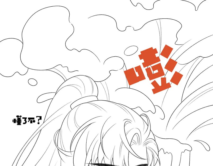 内侍每天都想离皇上远点 第23话 真·男宠 第96页